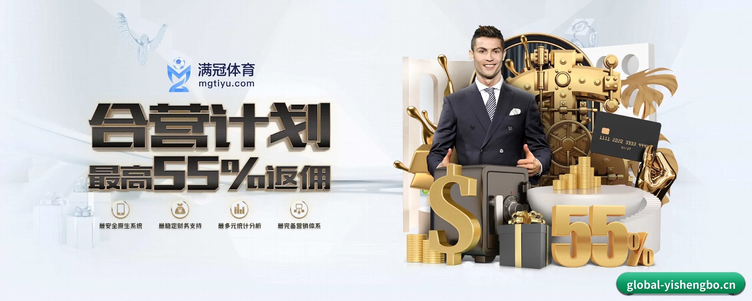 易胜博 APP 深度功能